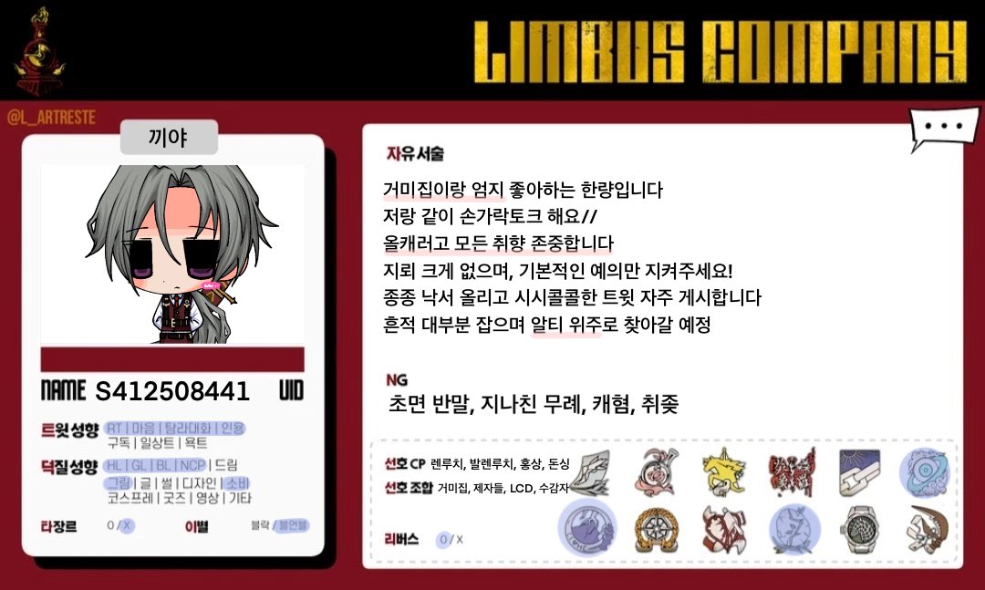 끼야 (트친소 찾아왔습니다) tweet media