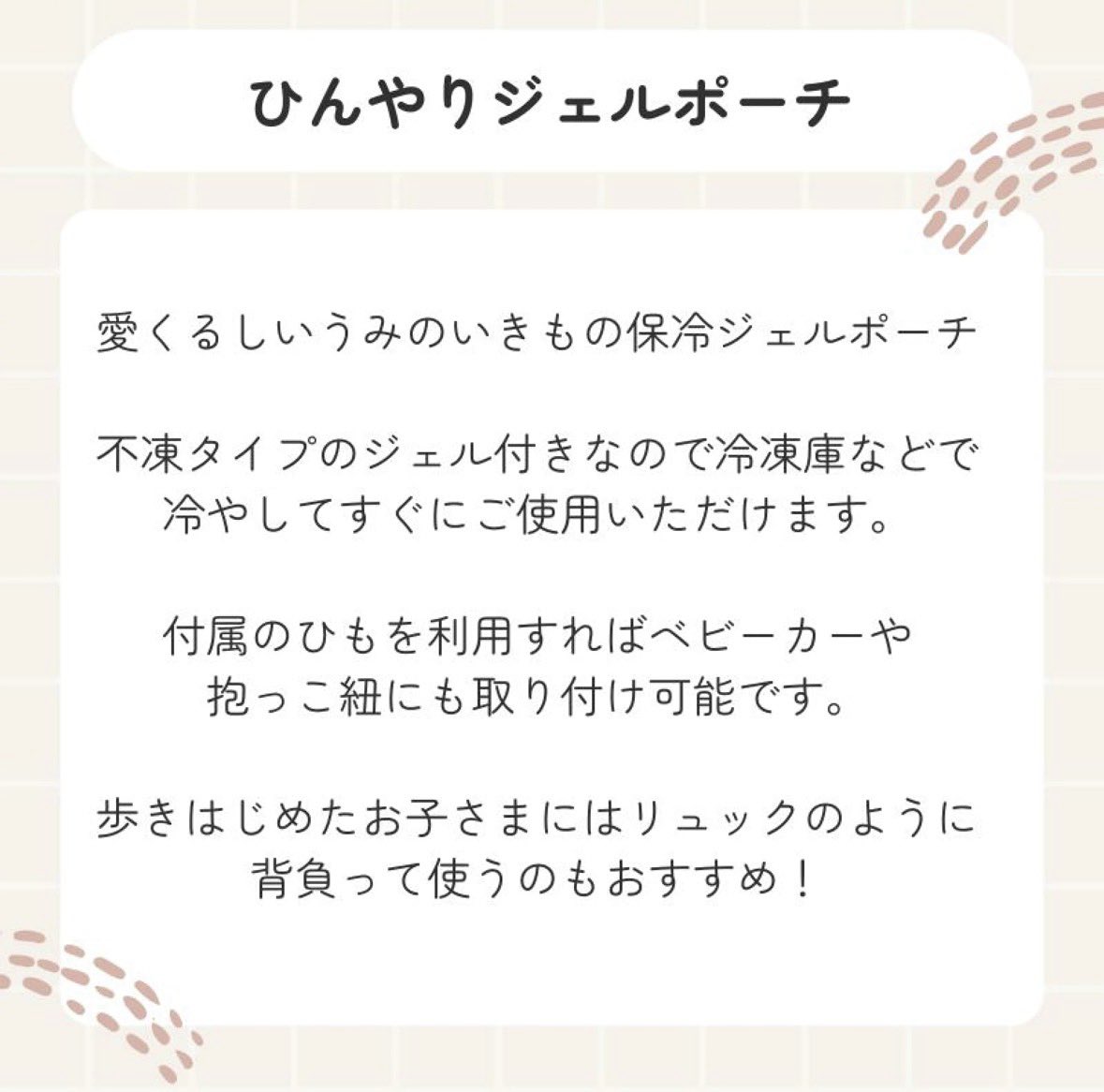 grab_dream7's tweet photo. これ、ママパパ全員に教えたい…

夏の赤ちゃんって「背中びしょびしょ問題」あるよね？🥵

👉ひんやりジェル入りで背中サラサラ
👉しかも“可愛すぎる海の生き物デザイン”
👉熱中症対策にもぴったり

抱っこ紐・ベビーカー・チャイルドシート全部OK

リプ欄へ続く↓ https://t.co/2MYFeMZhN3