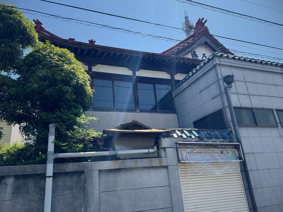 mouda015's tweet photo. 悲報
酒屋の浅見本店に続いて、閉業した仲の湯も取り壊すみたい😢♨️

@仲の湯 https://t.co/Gs3zCfgfiy