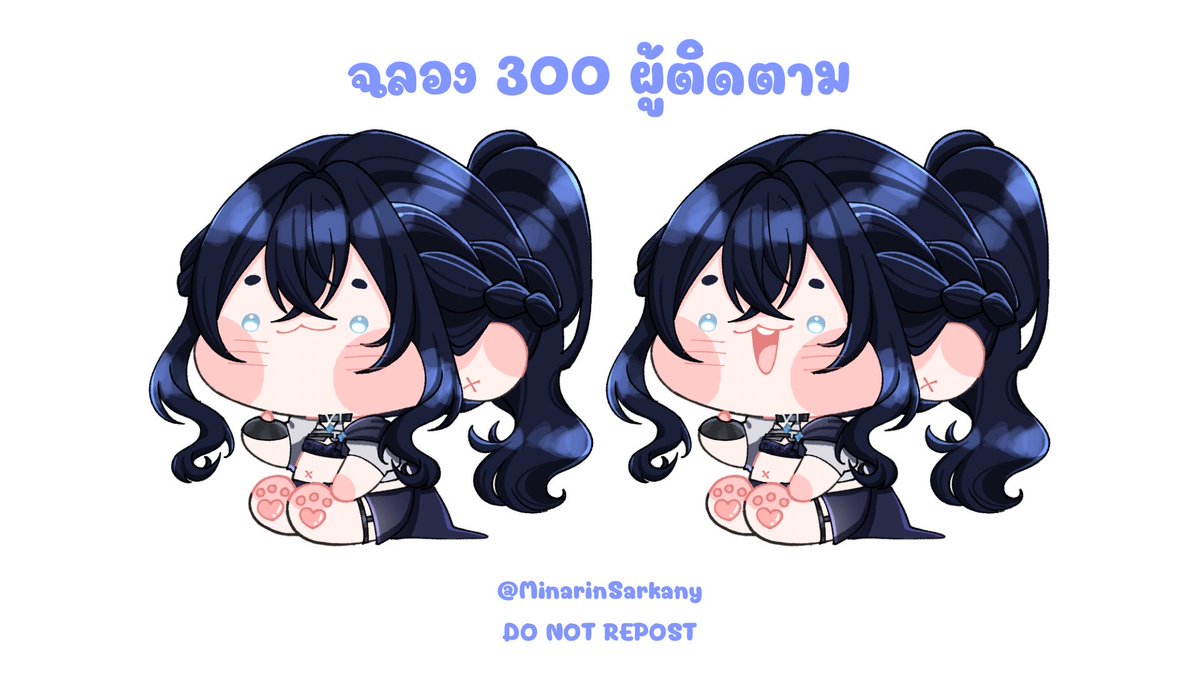 𝜗ৎ miumiu 𝜗ৎ Commission tweet media