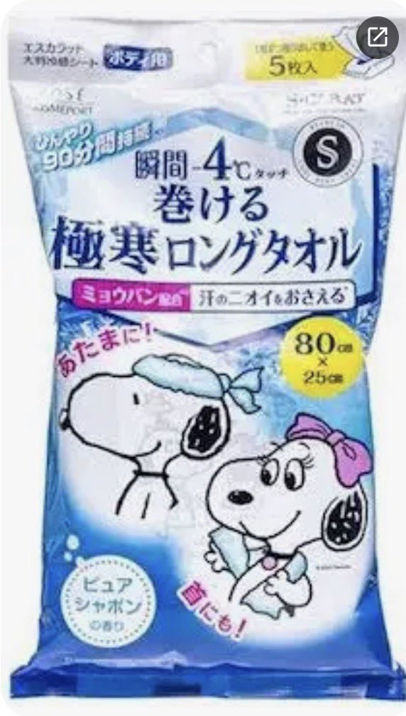 ひがしだ tweet media