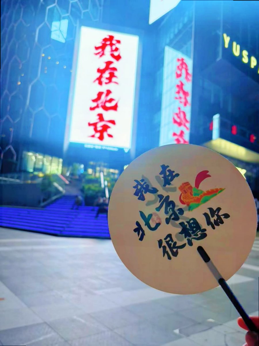 点我全国📶选妃📲 tweet media
