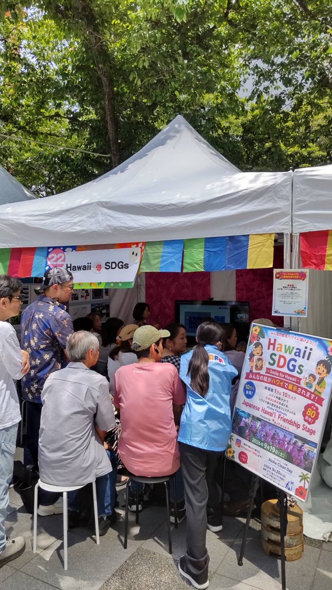 TBS系SDGsプロジェクト・地球を笑顔にするつぶやき tweet media