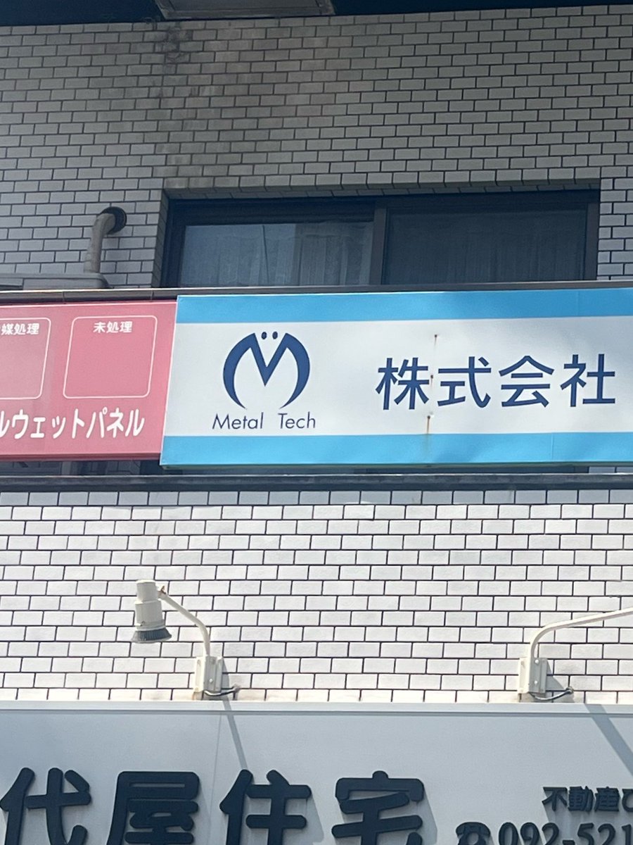 或誤リズ💜⃤【インター・ラボ株式会社公式vtuber】 tweet media