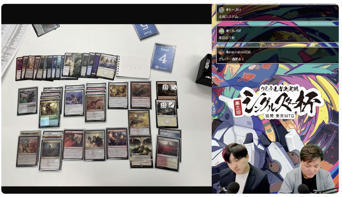 MTG専門店シングルスター tweet media