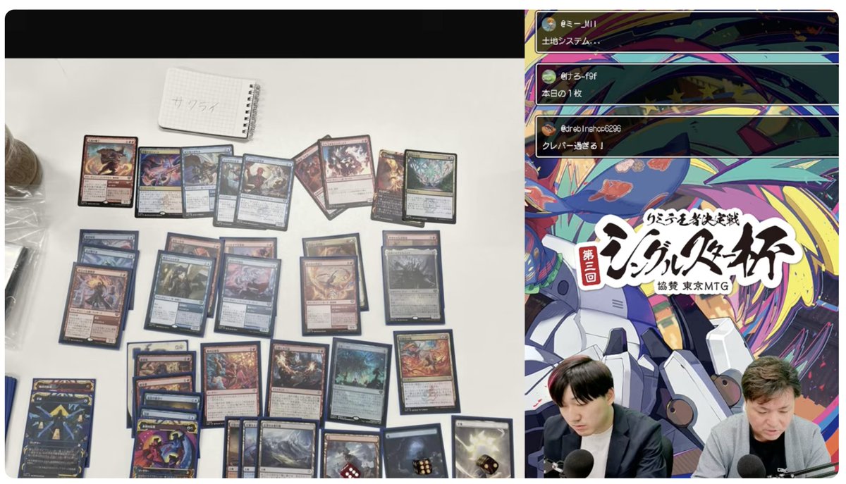 MTG専門店シングルスター tweet media