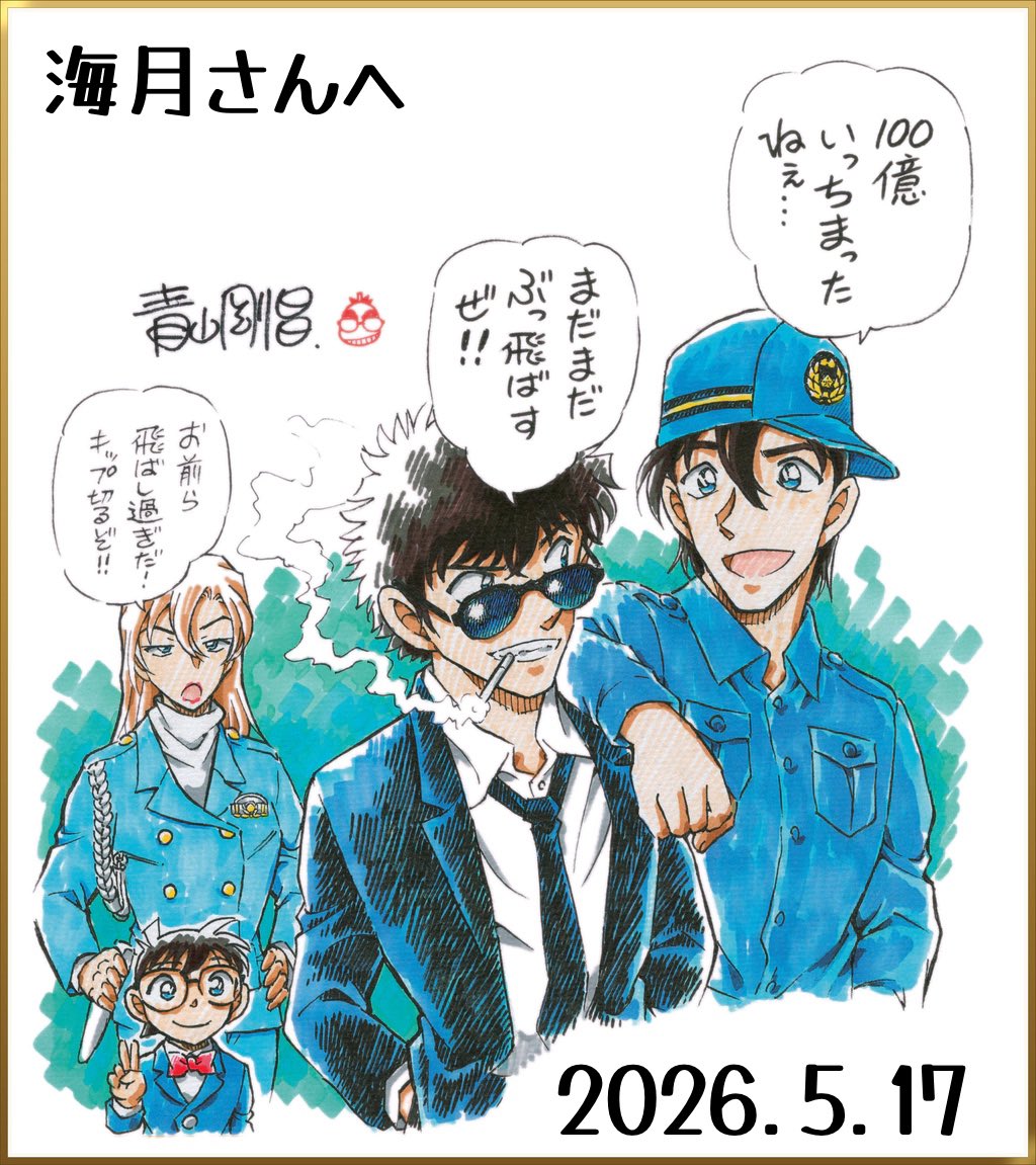 conan_Phankill's tweet photo. 6回目行ってきた！
エンディングで泣いてしまったw https://t.co/iXQJRfZ8vw