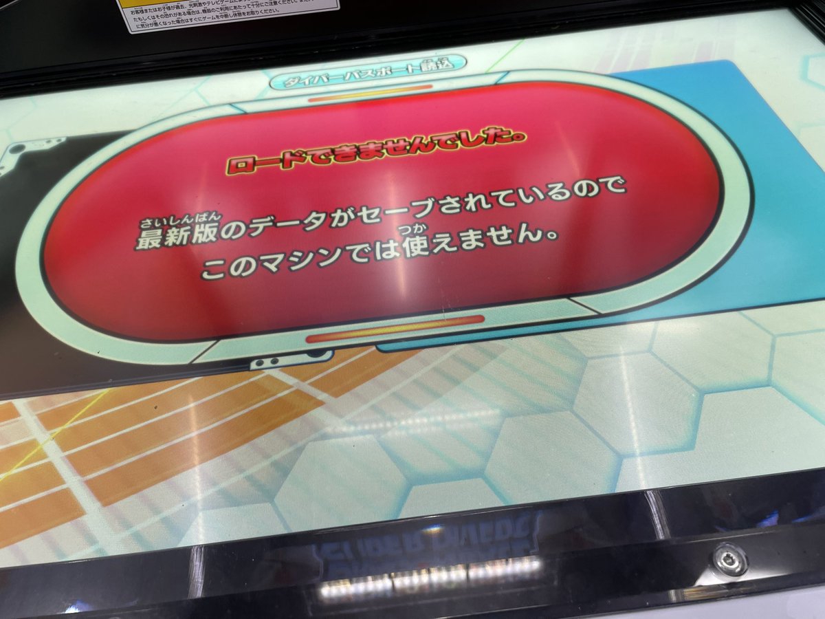 ワニノコ tweet media