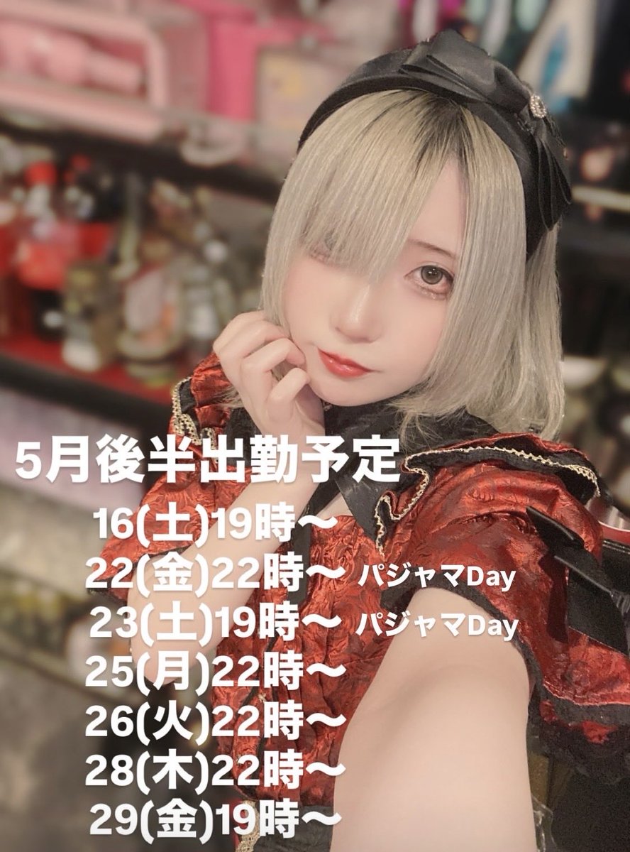 楪エチカ tweet media