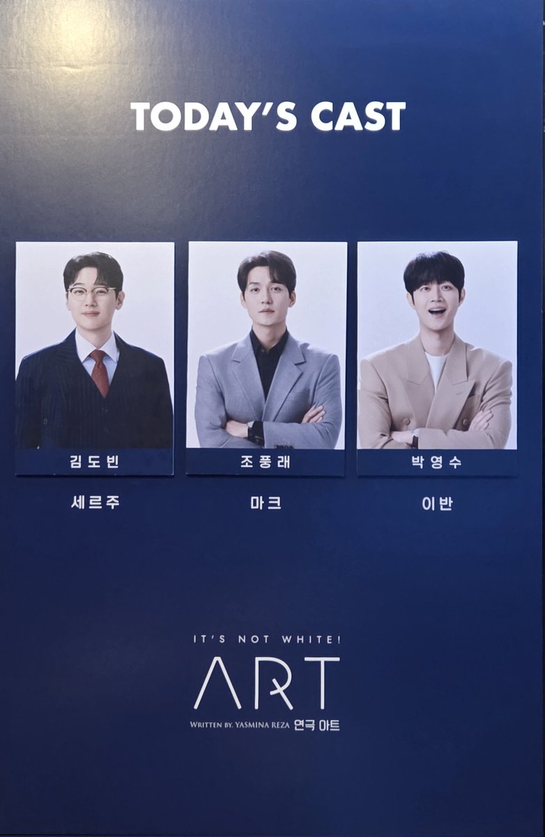 해태 tweet media