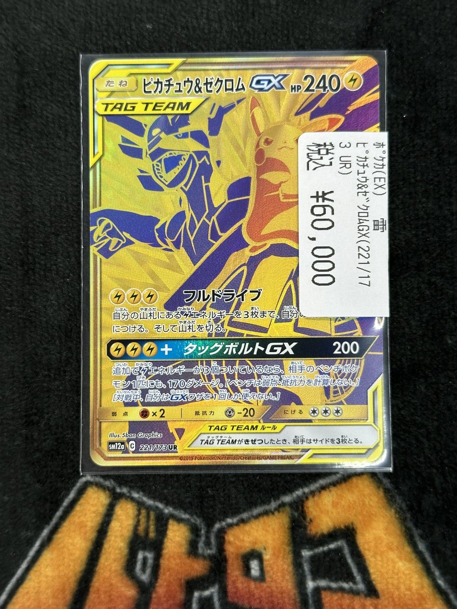 TC バトロコ小田原駅前 tweet media