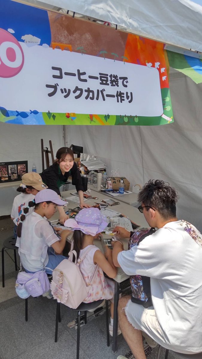 TBS系SDGsプロジェクト・地球を笑顔にするつぶやき tweet media