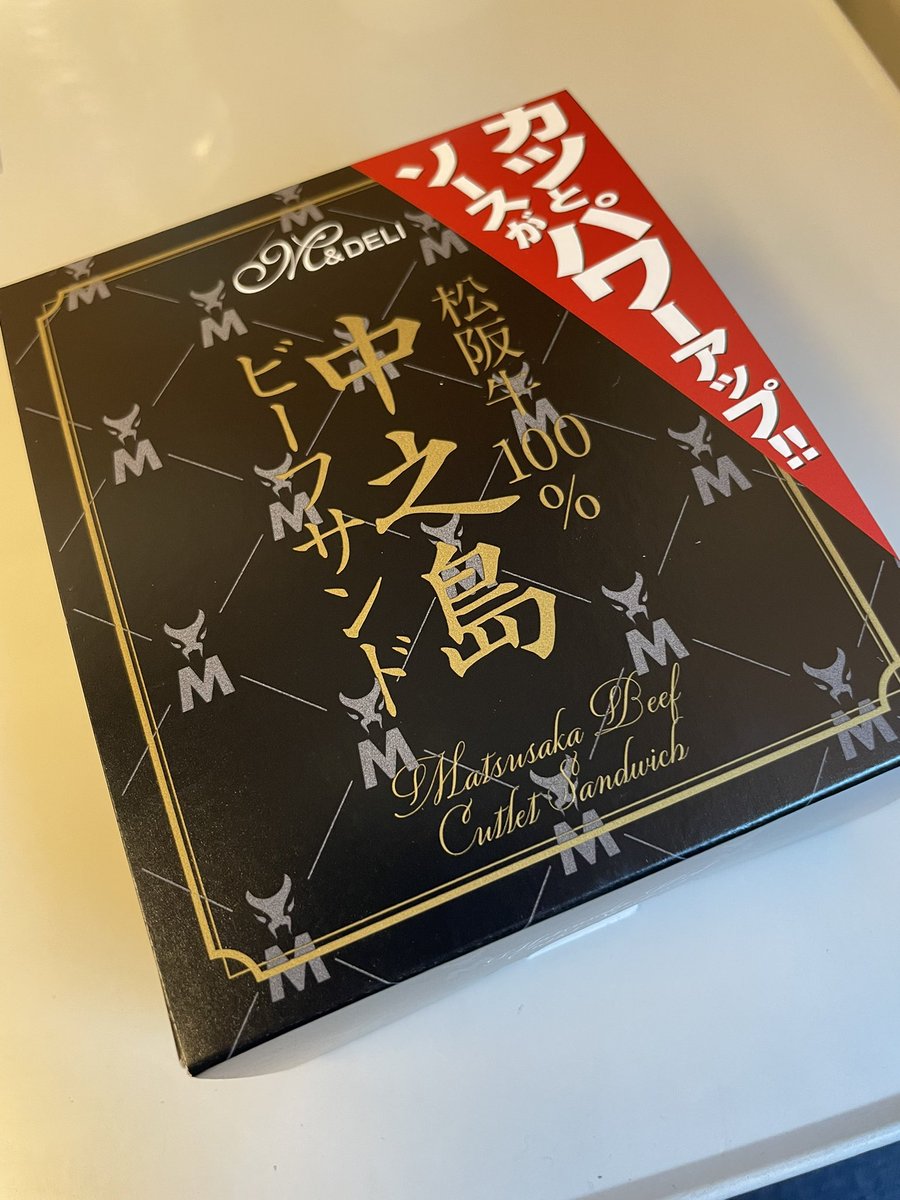 chiaki tweet media