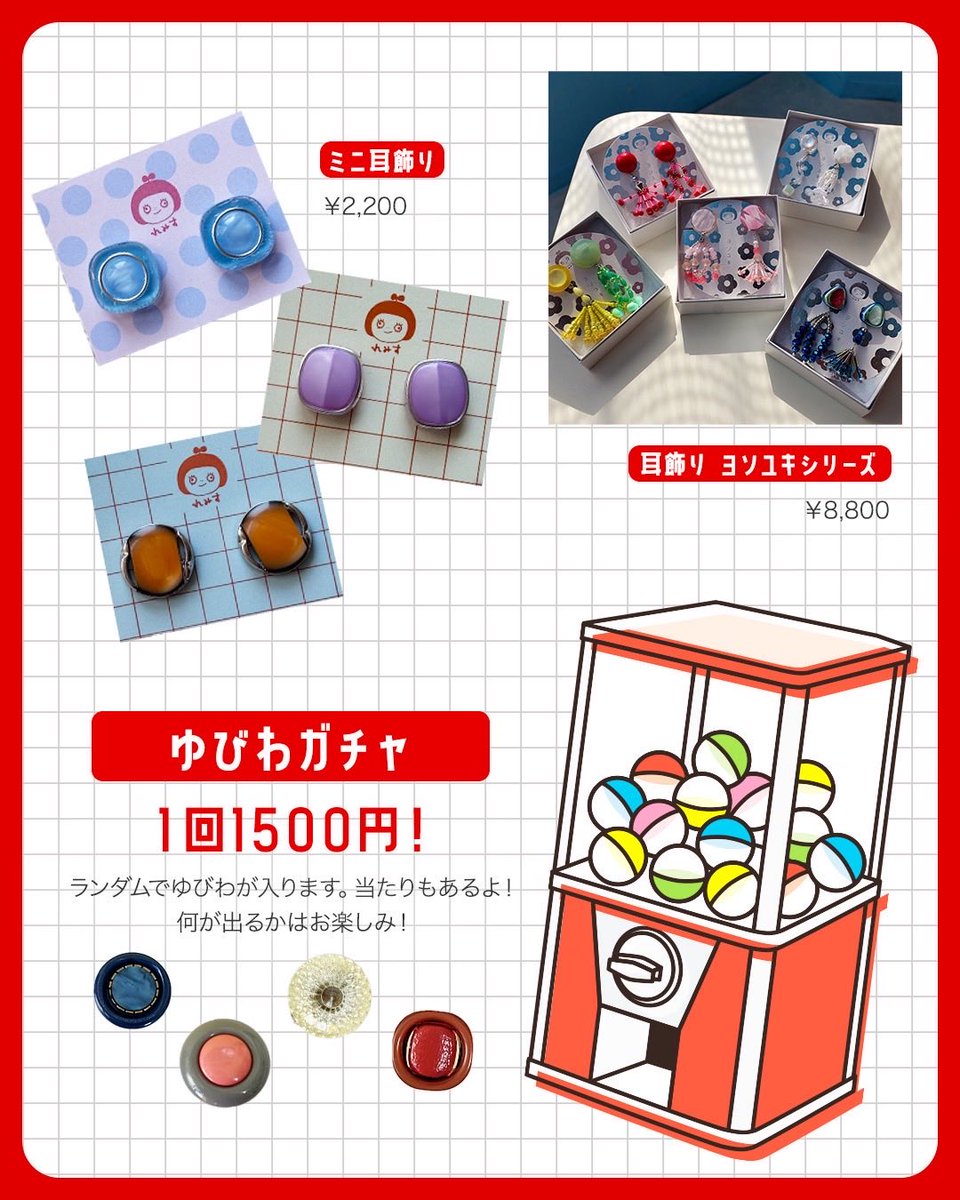 れみす🌱デザフェス63南館4階 R-398 tweet media