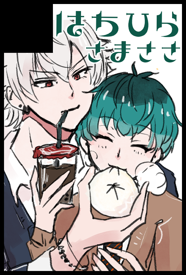 はちひら tweet media
