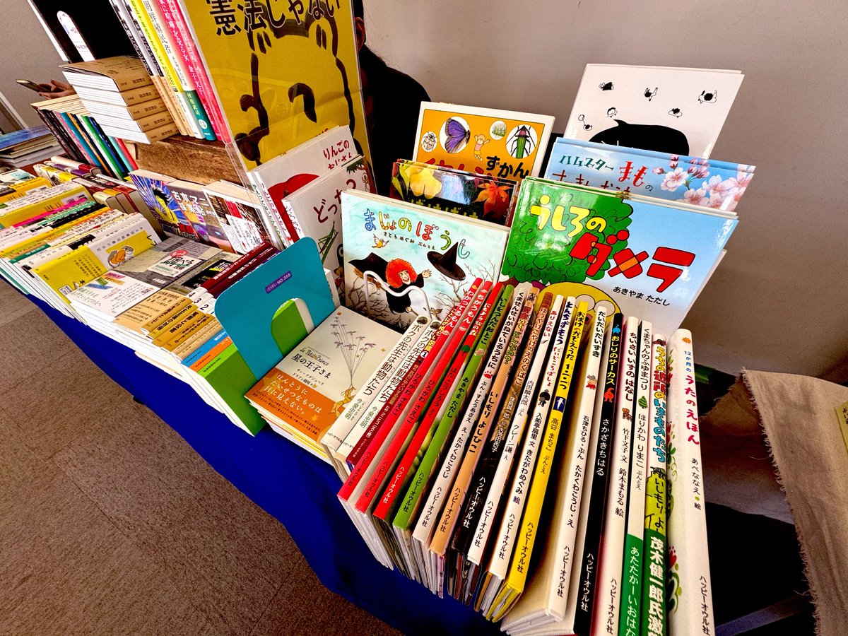 HappyOwl_sha's tweet photo. 📣神保町ブックフリマ開催中📚冨山房ビル6��、読書人さんで皓星社さんとお待ちしてます❗️ https://t.co/jQ0kv9UUx7