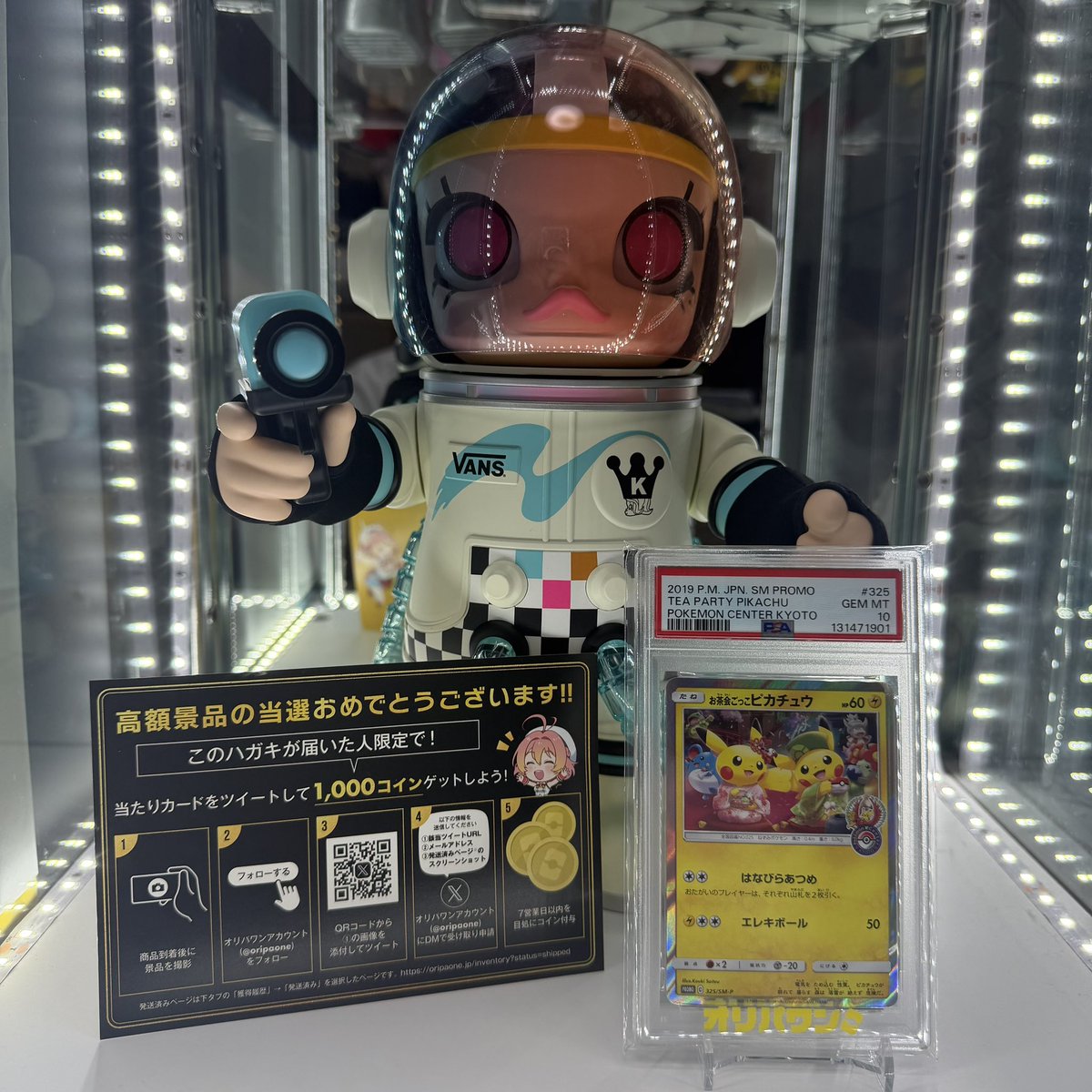 オリパワン🥇最大90%オフクーポン配布中 (@oripaone) / Posts and
