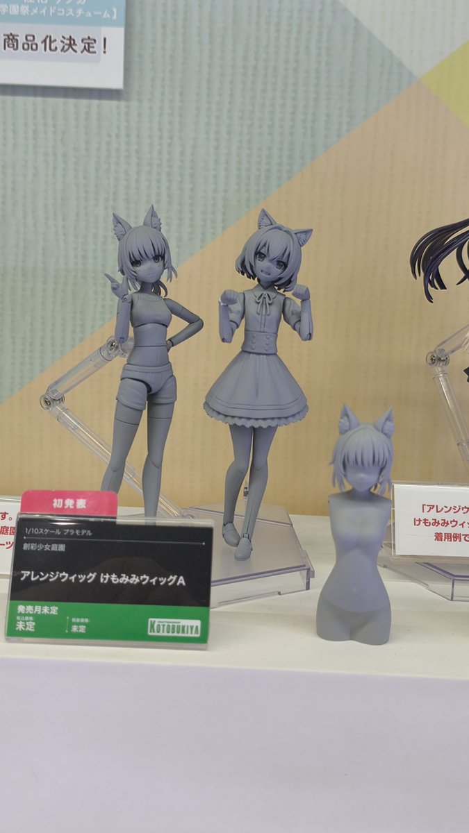 クロネコミミ様 ネコミミ たのしみ