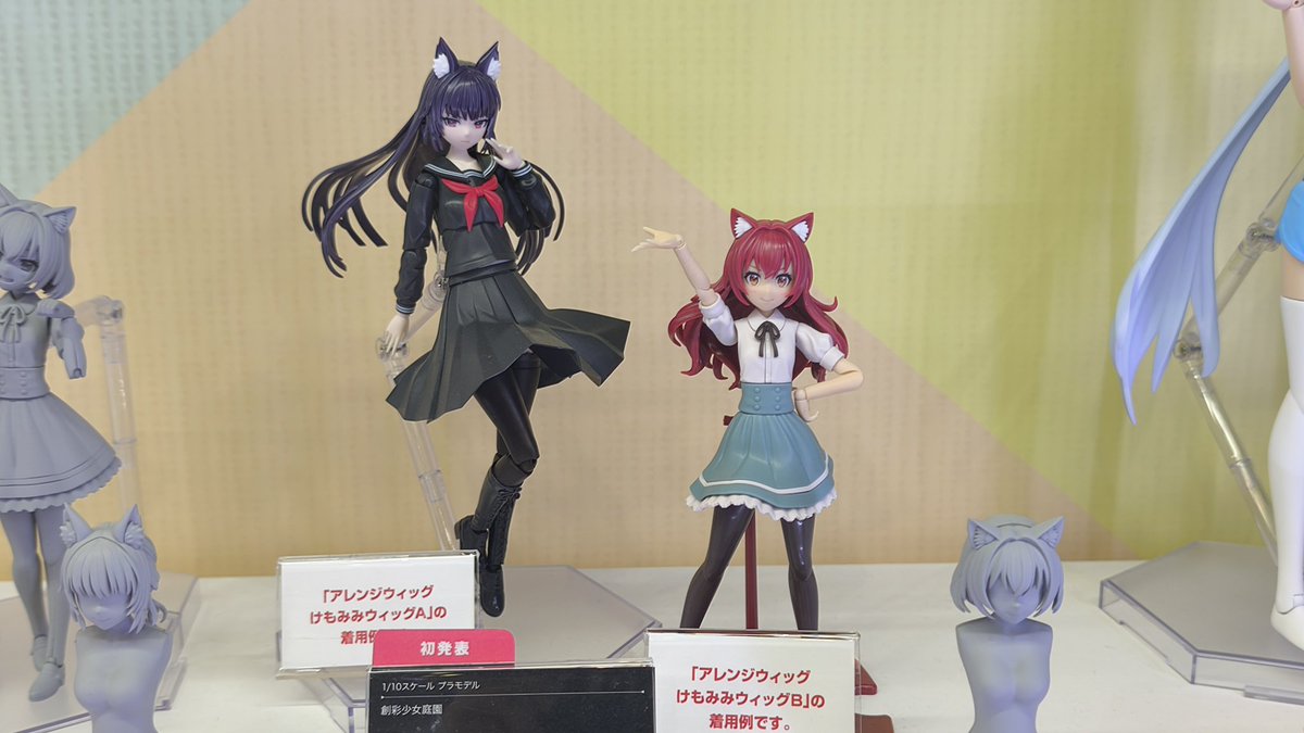 ネコミミ たのしみ