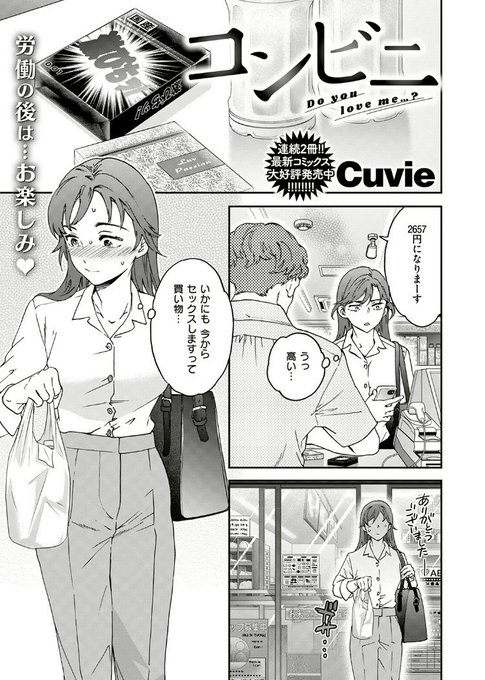 今から絶対するような買い物