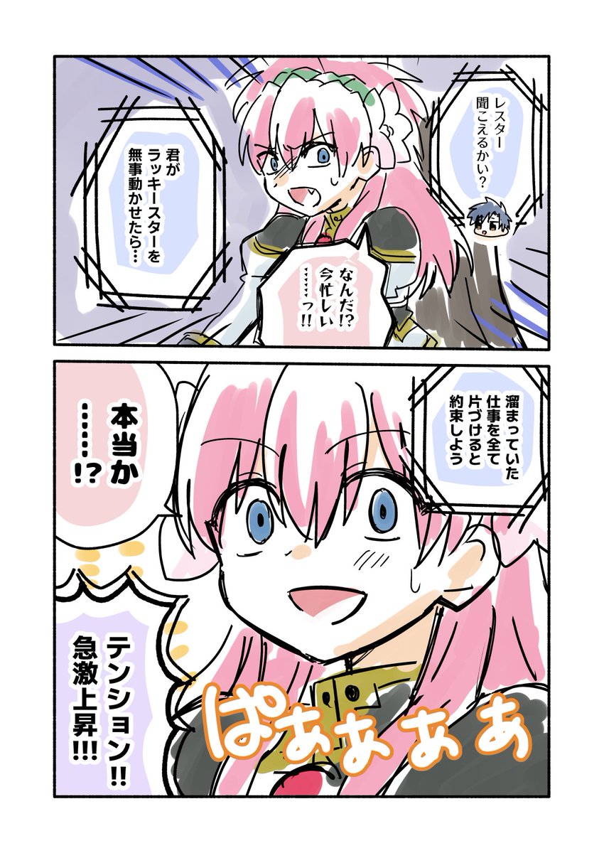 きたる tweet media