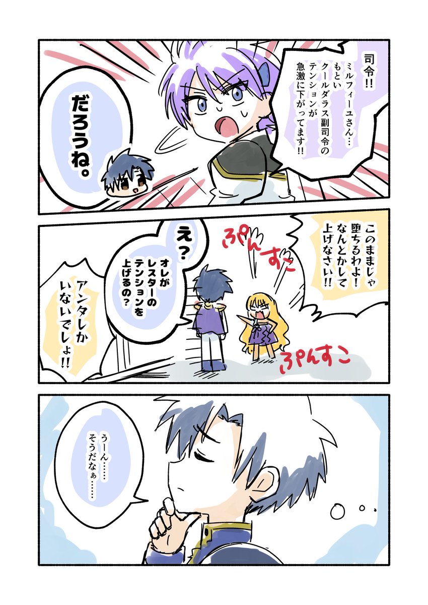 きたる tweet media