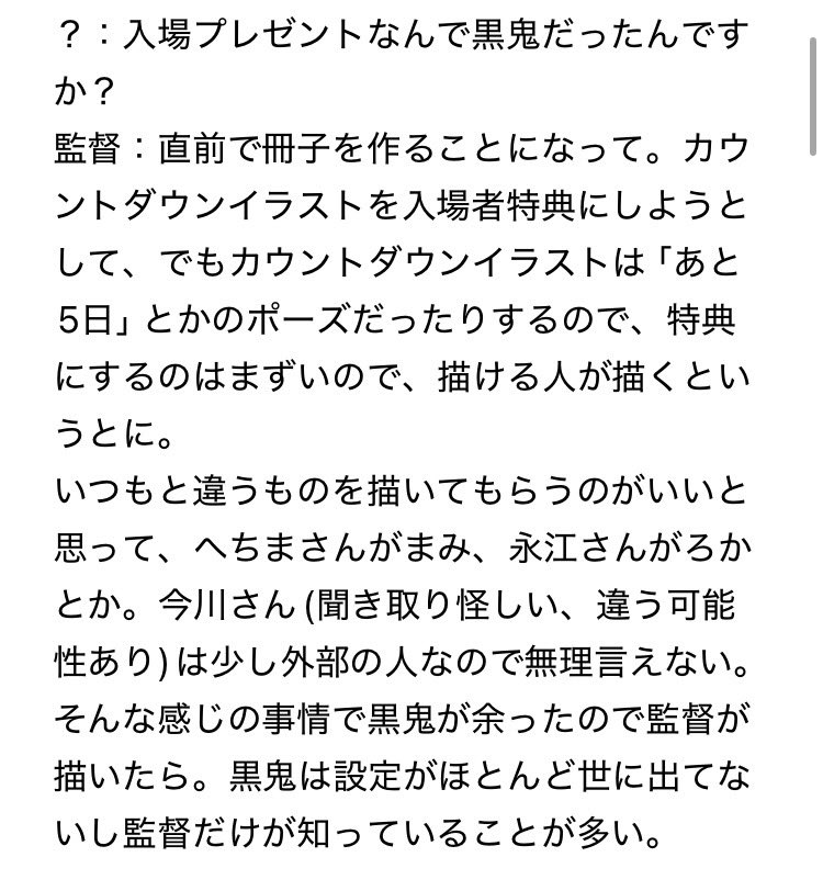 TSC/あぞりうす tweet media