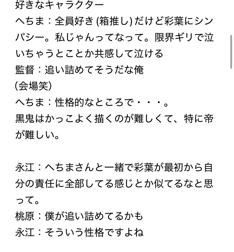 TSC/あぞりうす tweet media