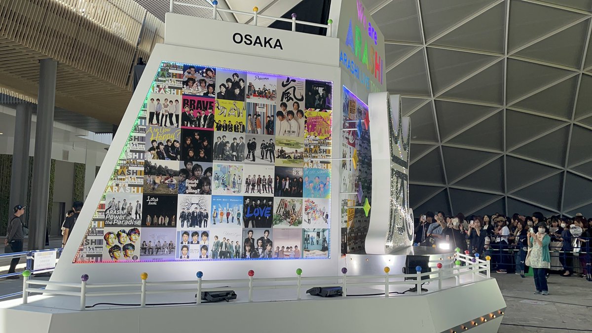 jani01251's tweet photo. 京セラ3日目嵐の皆さんガンバです！！！！！

#WeareARASHI https://t.co/EdWr6Qvnk1