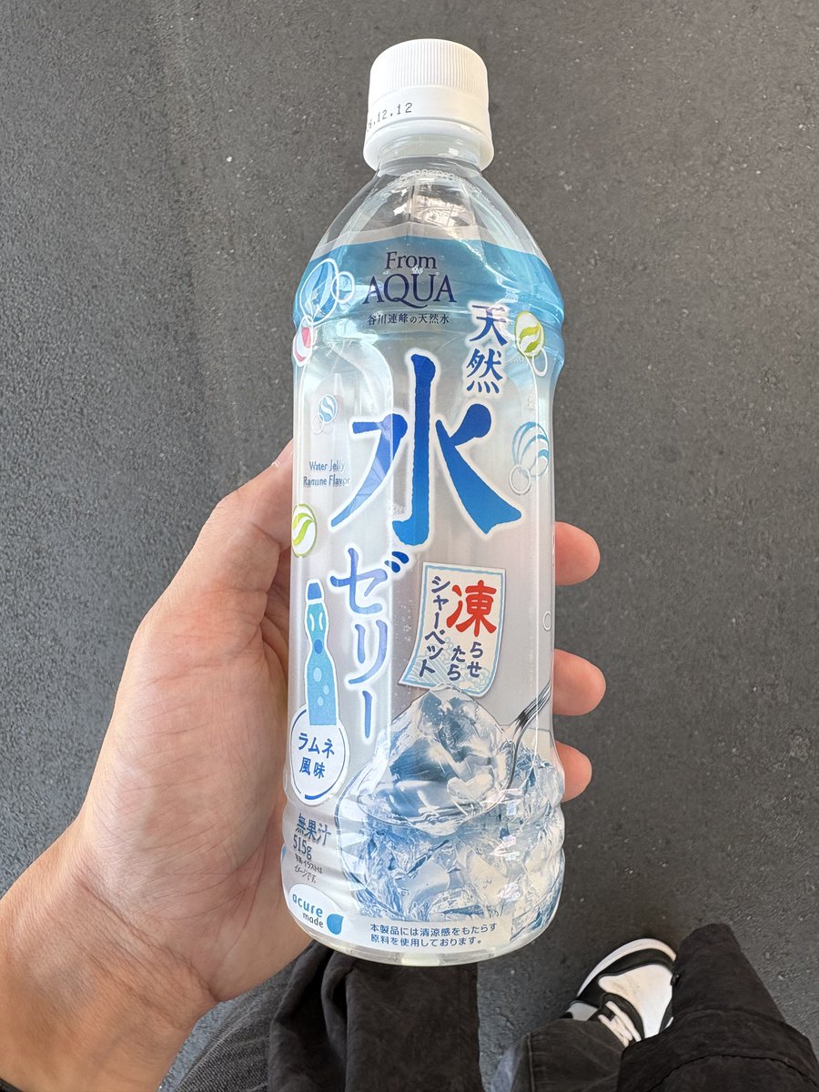 はる tweet media