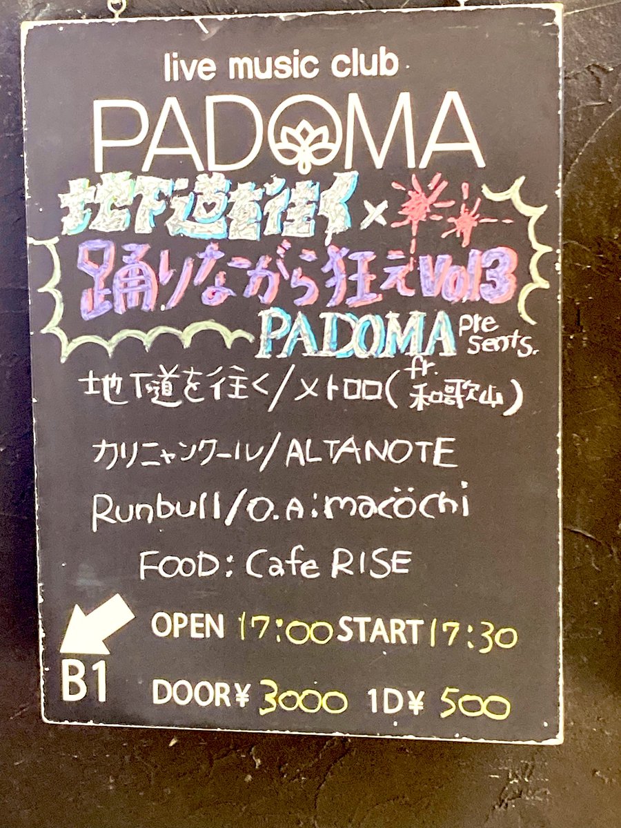 地下道を往く tweet media