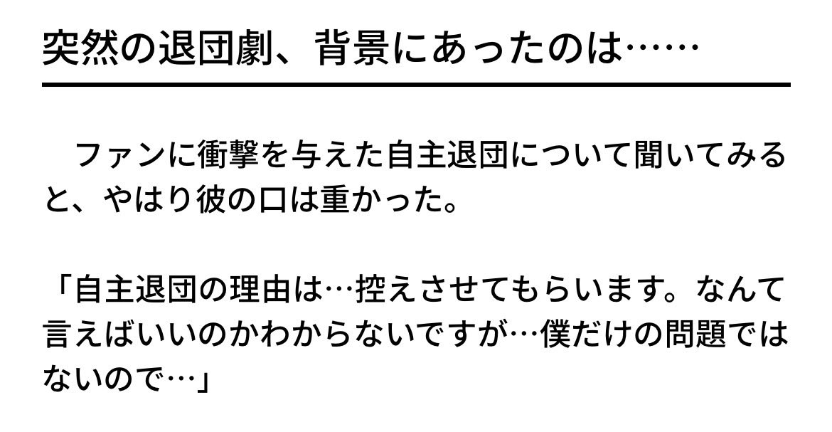 野球人 tweet media