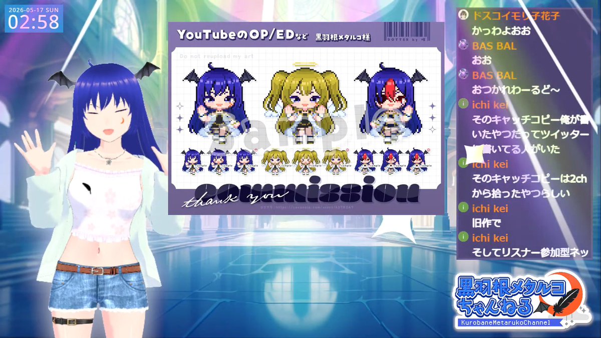 黒羽根メタルコ🌙レトロゲーム系VTuber tweet media