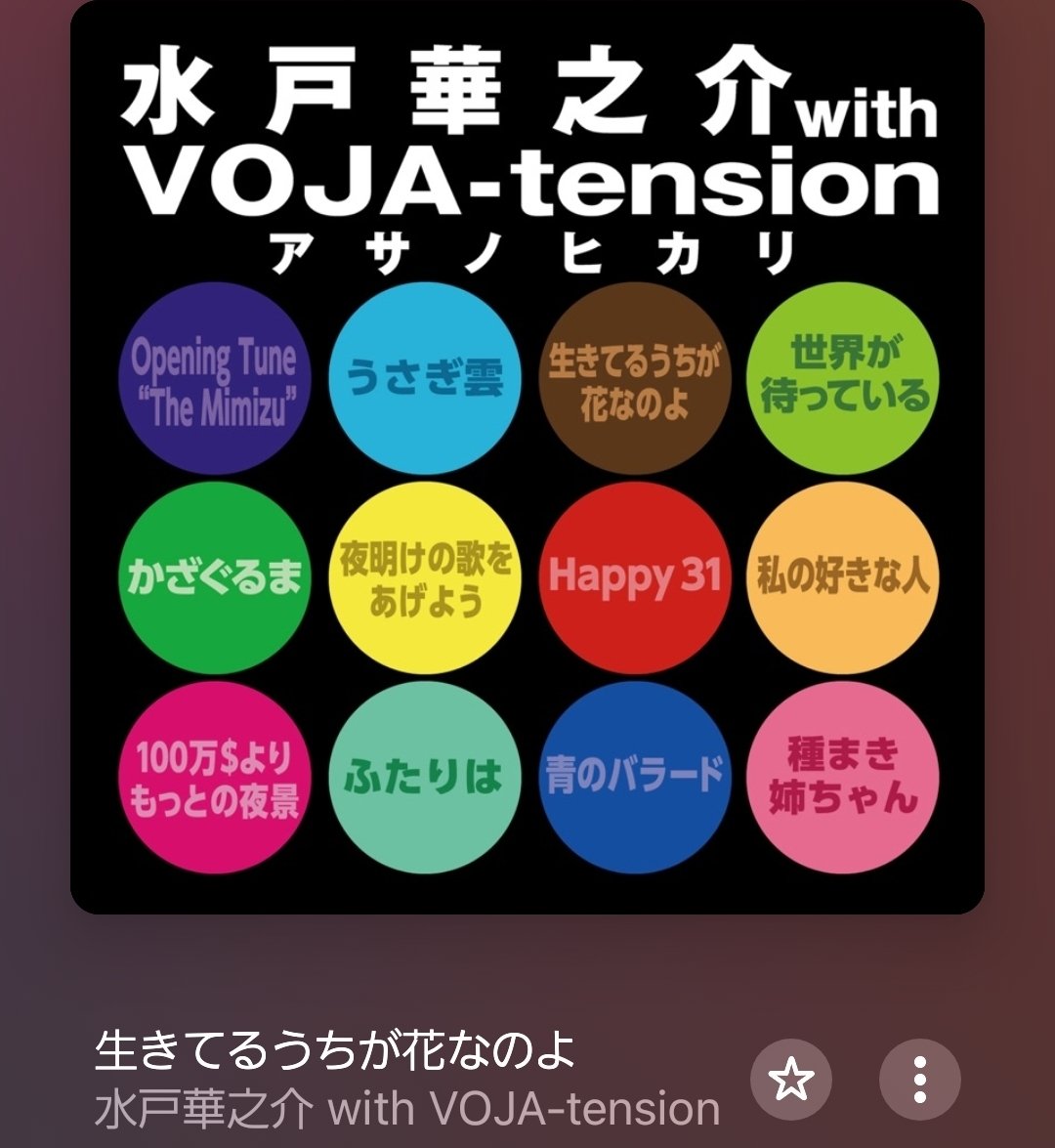 90年代ヴィジュアル系考察日記 十字架と悲劇の蘇生 tweet media