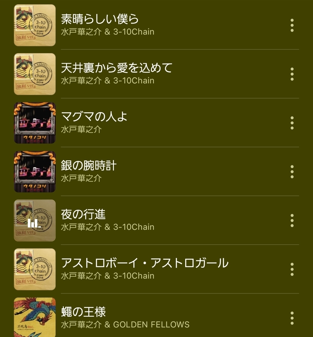 90年代ヴィジュアル系考察日記 十字架と悲劇の蘇生 tweet media