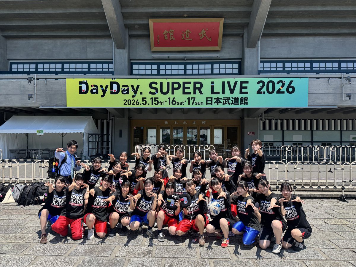 DayDay.【日テレ公式】 tweet media