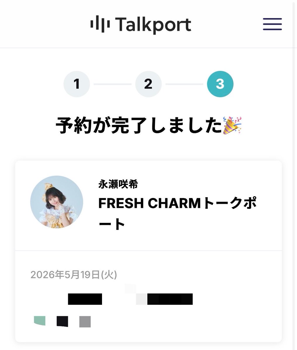 アザラシのわぎ🦭︎︎︎︎︎︎🧻 tweet media