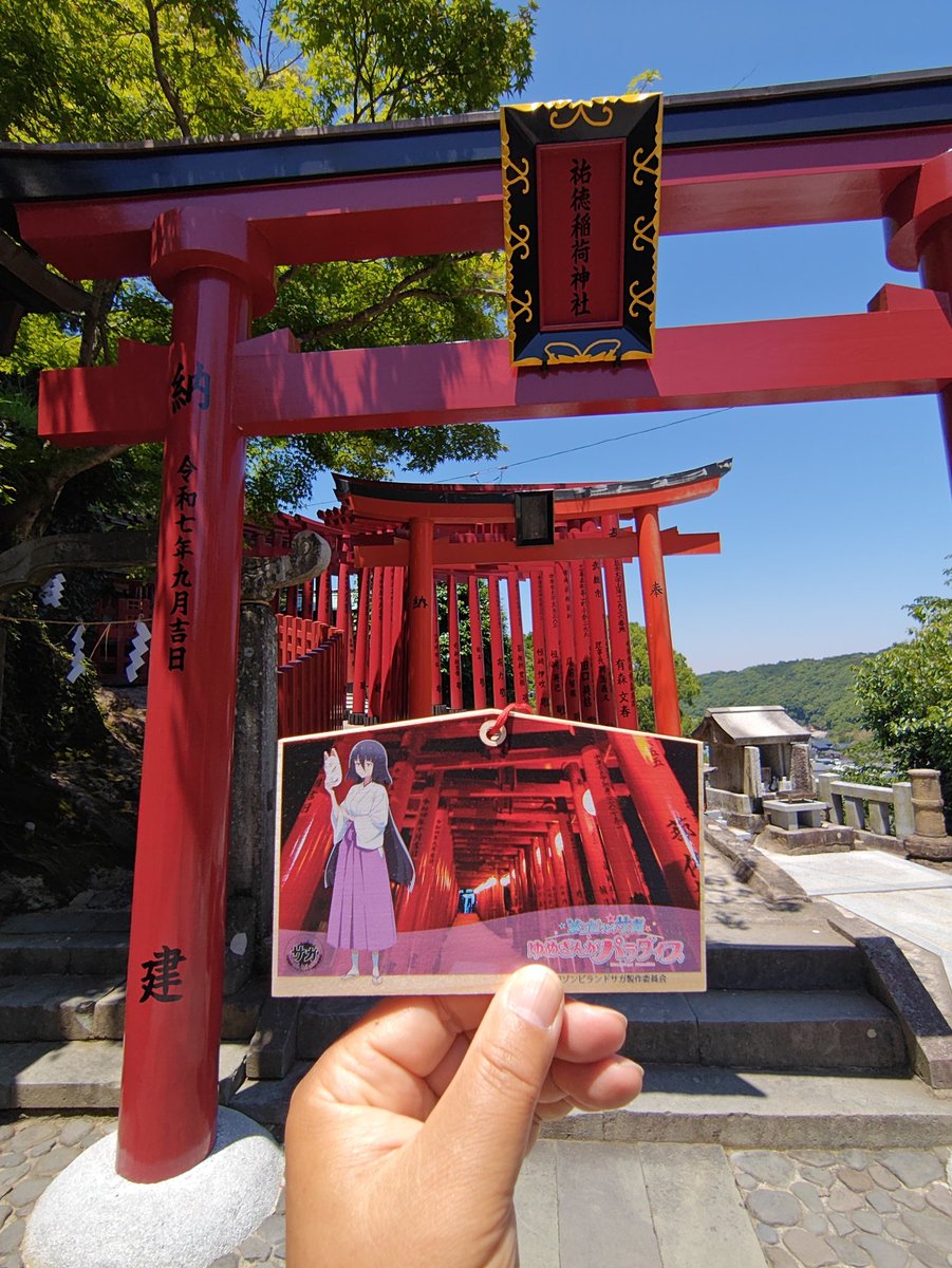 白紙(Shirakami) tweet media