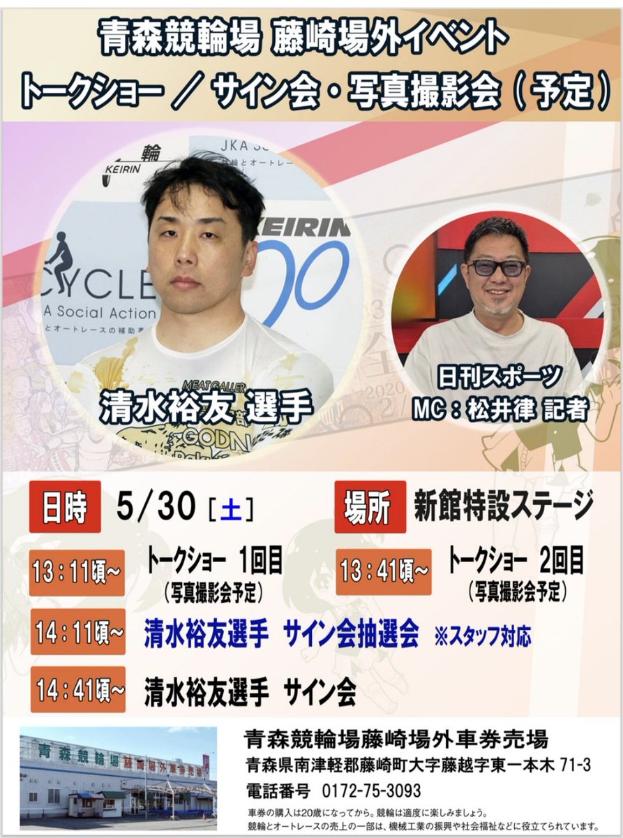 リツ tweet media