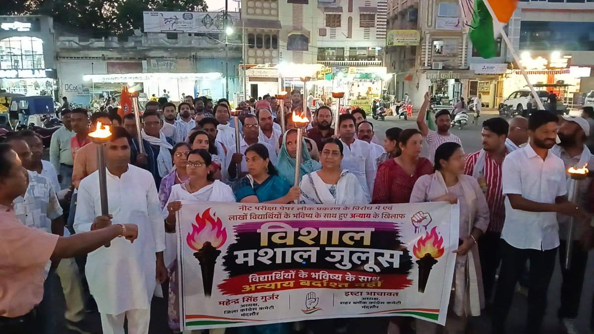 INCMP's tweet photo. मोदी सरकार NEET अभ्यर्थियों के भविष्य के साथ लगातार खिलवाड़ कर रही है। लाखों छात्रों के भविष्य को अंधकार में धकेलने वाली इस लापरवाही को देश कभी माफ नहीं करेगा।  

जिला कांग्रेस कमेटी #मंदसौर द्वारा जिला अध्यक्ष श्री महेंद्र सिंह गुर्जर जी के नेतृत्व में मशाल जुलूस निकालकर केंद्र सरकार के खिलाफ विरोध प्रदर्शन किया गया।
