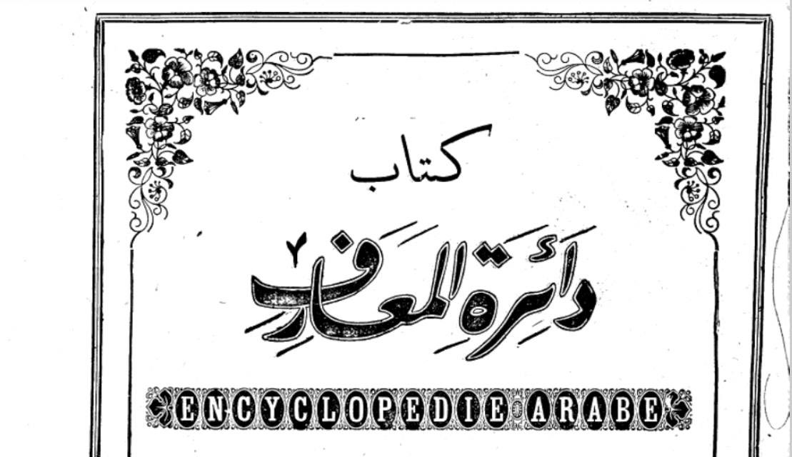 ابو سعاد العنزي tweet media