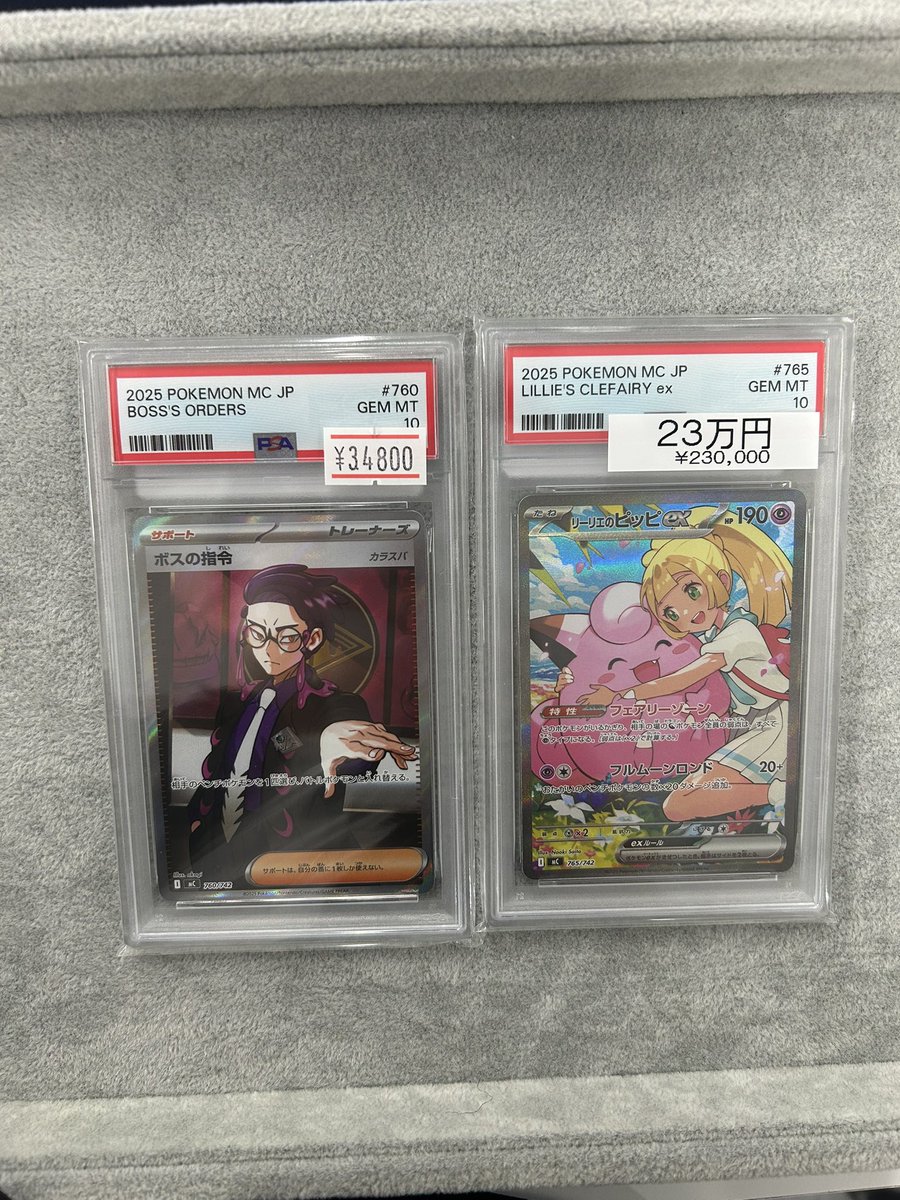 🌕ポケカ入荷情報🕵️‍♂️】 スタートデッキ100 「リーリエのピッピ