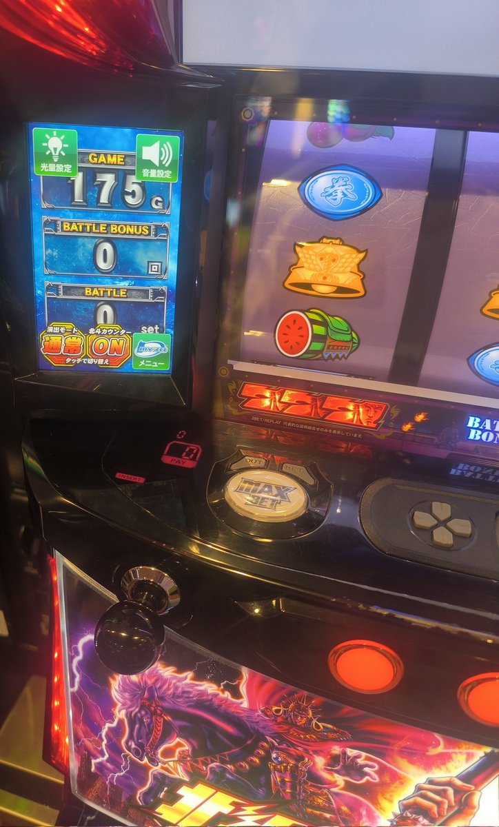 _shgo's tweet photo. 開店から3時間やることやって7連敗達成
直近万枚負けでアーム強者が憎い。 https://t.co/9fxSQOz3nW