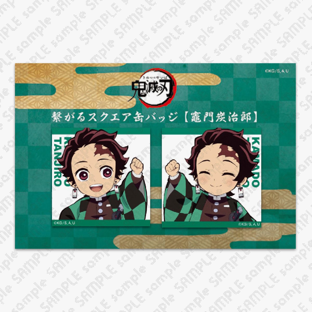 レア 鬼滅の刃　ufotable cafe マチアソビ ミニ 缶バッジ 販売終了 ufotableCafe×マチ☆アソビCAFE NAGOYA】 ご好評につき、 『鬼滅の刃