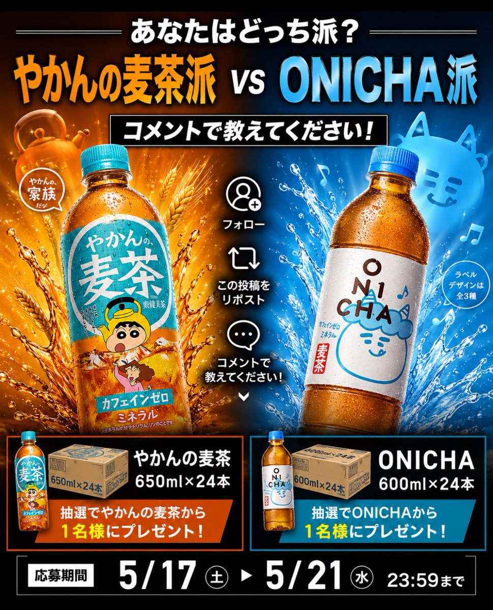 ガチャガチャマーケット【公式】 tweet media