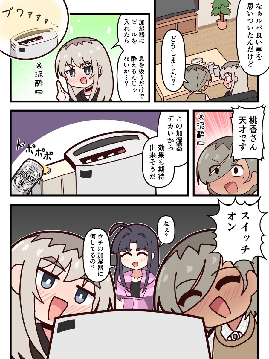 ごるもす tweet media