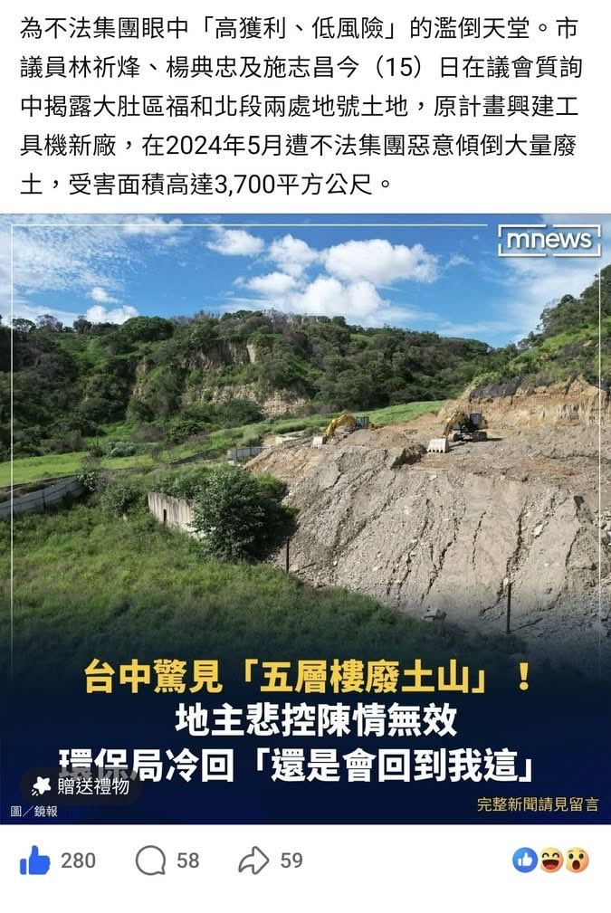 mitchell wu tweet media