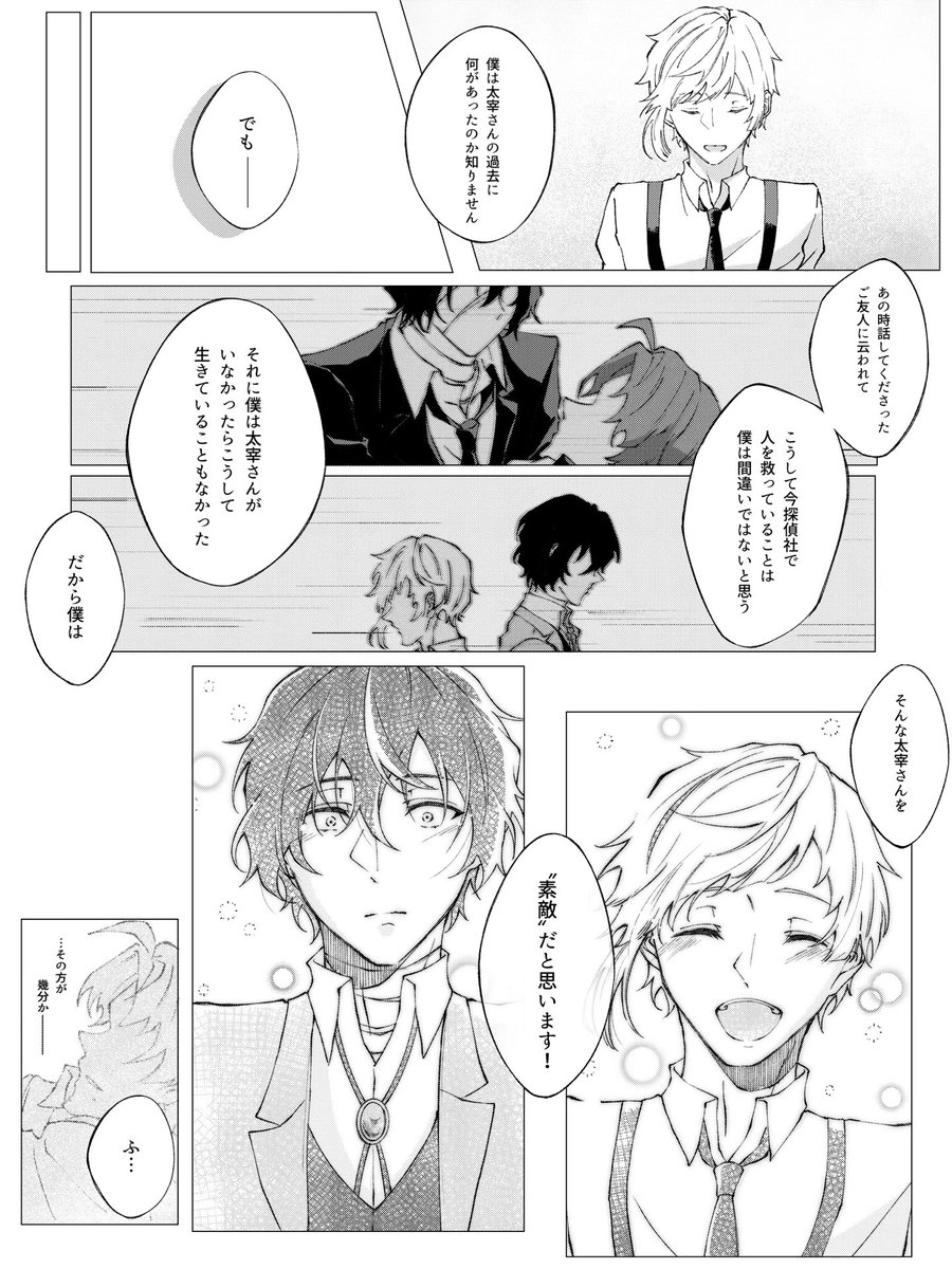 tsukuyo_tsuki22's tweet photo. 幾分か素敵な人生だ！ https://t.co/ED7hWLRIXr