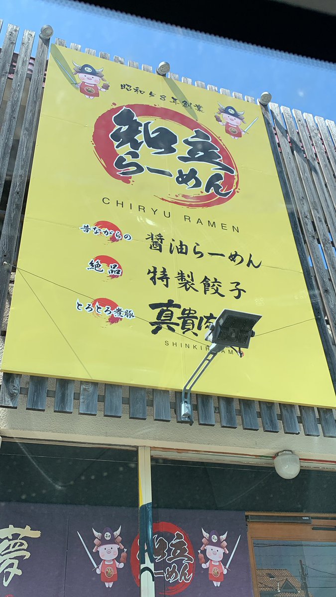 いざ! tweet media