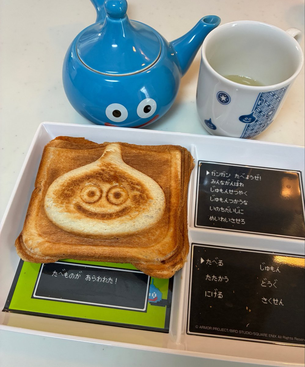 今日のお昼、スライムホットサンド美味しかったです😋